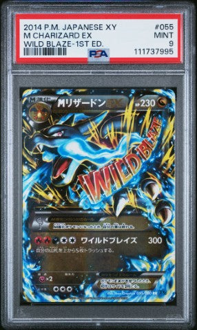 2014 Pokemon Japanese Xy Wild Blaze #055 M Charizard Ex Wild Blaze-1st Ed. PSA 9: PSA graded slab, grade 9, front view