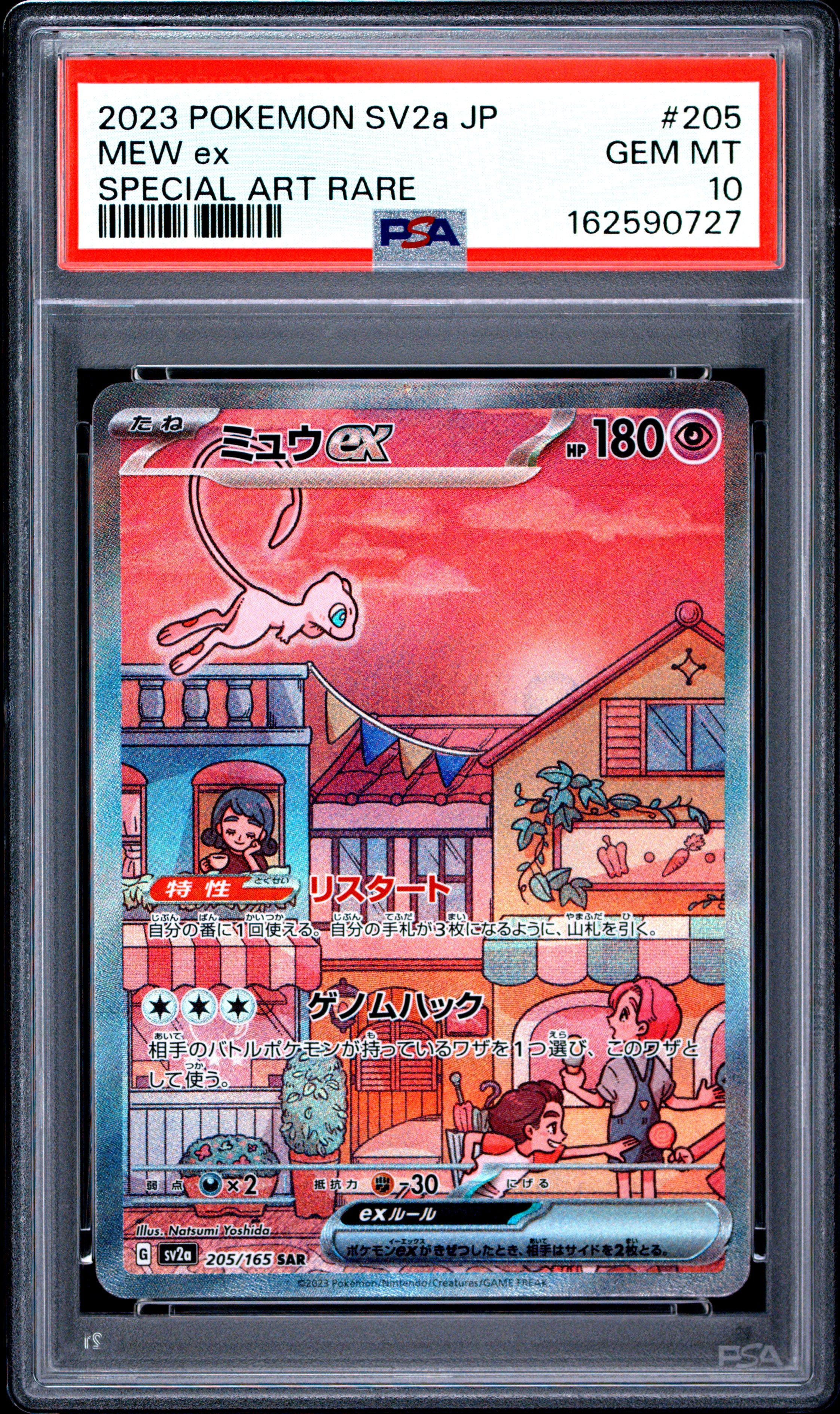 2023 Pokemon Japanese Sv2A-Pokemon Card 151 #205 Mew Ex Special Art Rare: PSA graded slab, front view