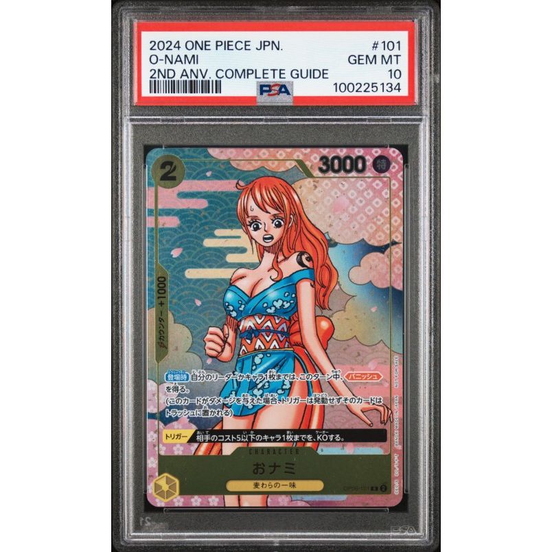 2024 One Piece Japanese Promos #101 O-Nami 2nd Anv. Complete Guide PSA 10: graded slab, front view