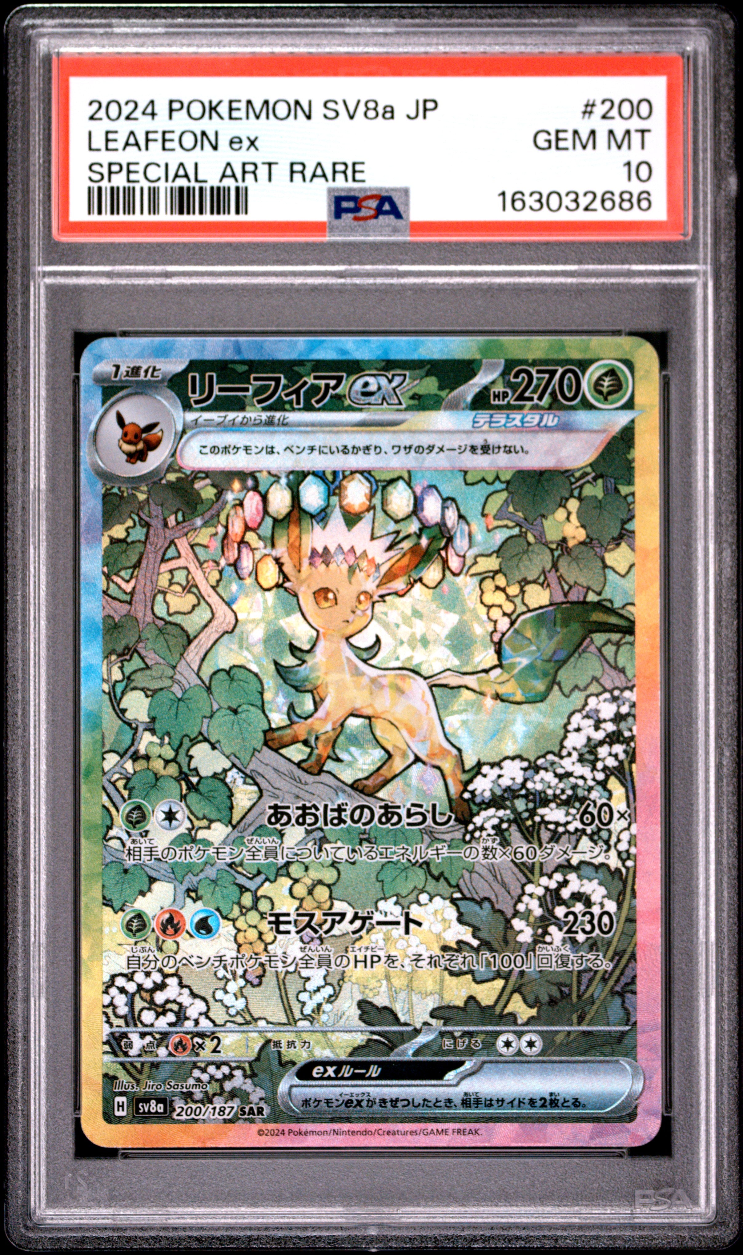 2024 Pokemon Japanese Leafeon EX 200/187 Sv8a Terastal Festival EX Special Art Rare PSA 10: PSA graded slab, grade 10, front view