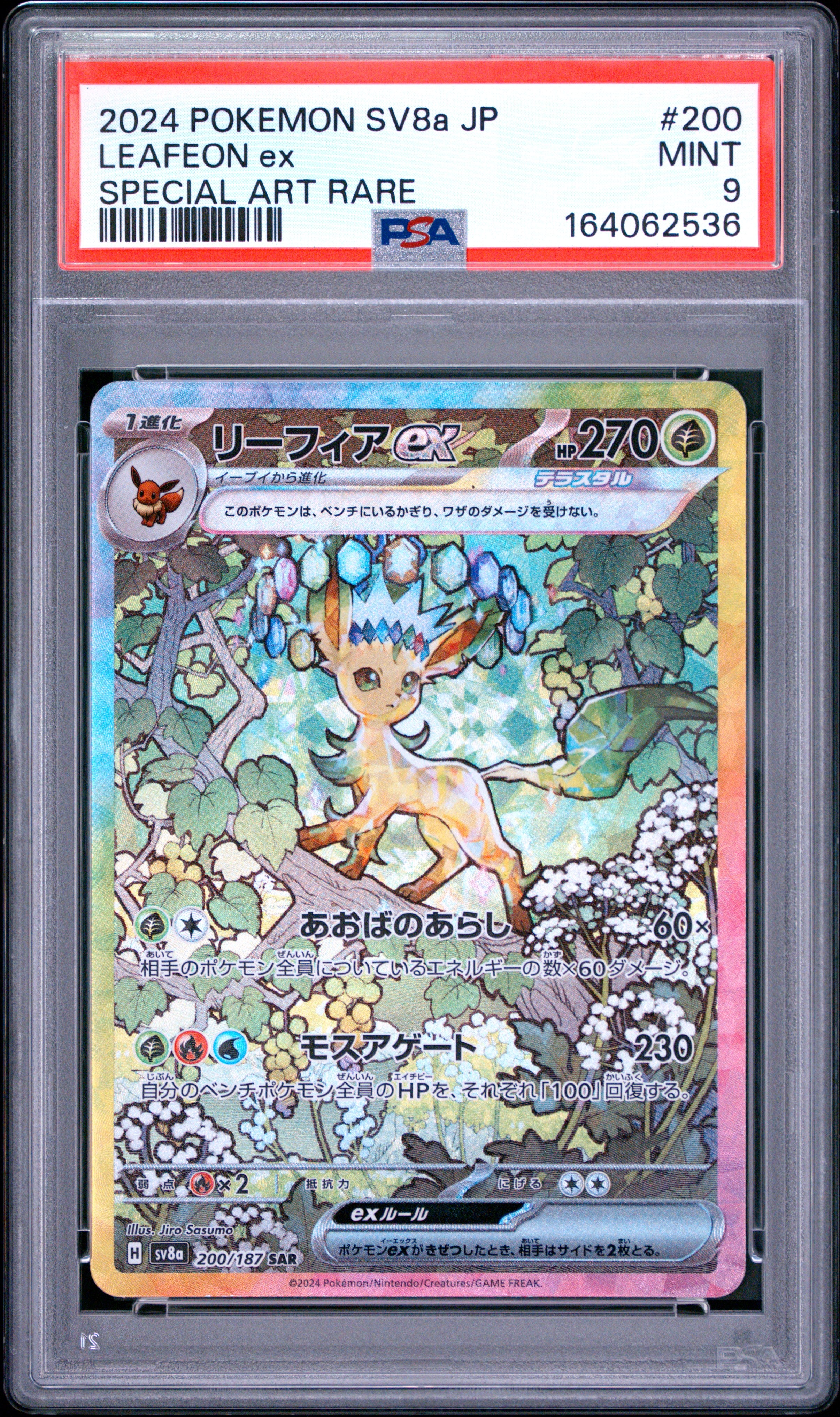 2024 Pokemon Japanese Leafeon EX 200/187 Sv8a Terastal Festival EX Special Art Rare PSA 9: PSA graded slab, grade 9, front view