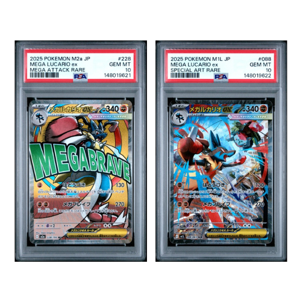 2025 Pokemon Japanese Mega Lucario ex Mega Attack Rare/ Special Art Rare PSA 10 Sequential Set: PSA graded slab, grade 10, front view