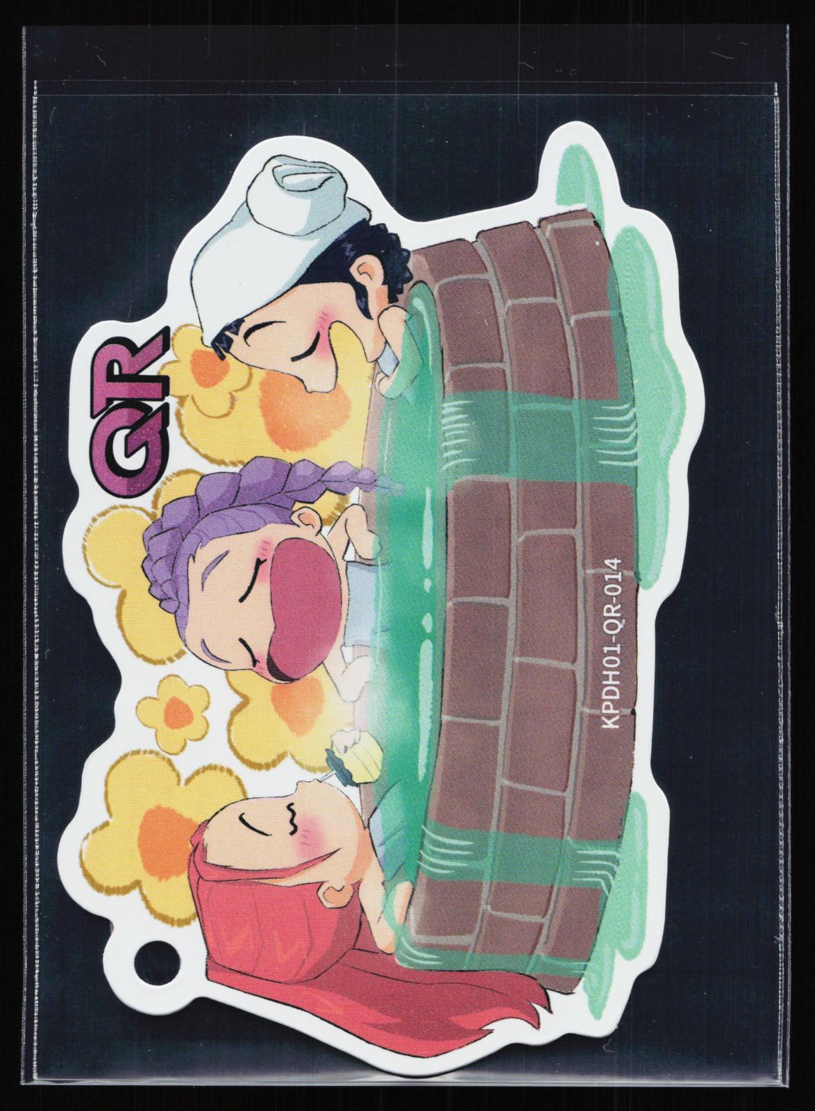 K-Pop Demon Hunters card: Kayou Kpop Demon Hunters Huntrix KPDH01-QR-014, front of card