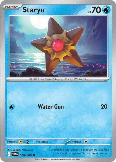 Pokémon card: Staryu 020/088 from Perfect Order (Common), Water type, front of card
