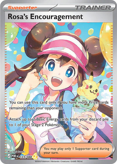 Pokémon card: Rosa's Encouragement 123/088 from Perfect Order (Special Illustration Rare), front of card