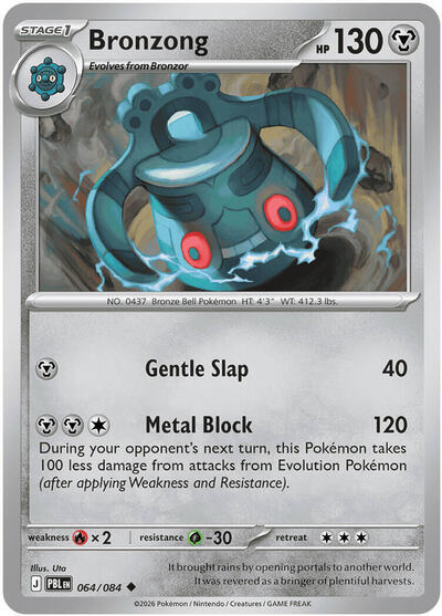Pokémon card: Bronzong 064/084 from Pitch Black (Uncommon), Metal type, front of card