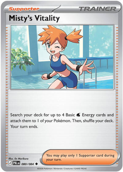 Pokémon card: Misty's Vitality 080/084 from Pitch Black (Uncommon), front of card