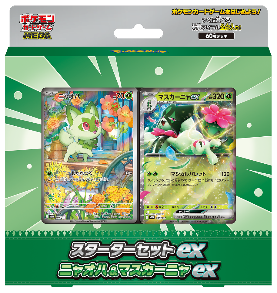 Japanese Pokémon TCG MEGA Starter Deck - Sprigatito & Meowscarada ex (Japanese), sealed product, front of box