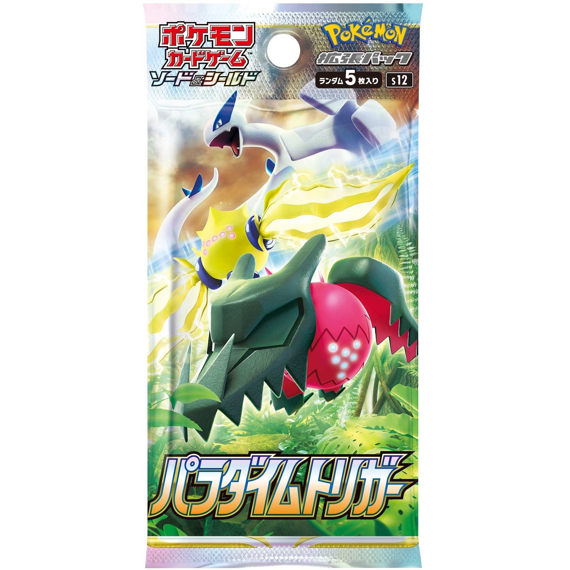 Japanese Pokémon TCG Sword & Shield S12 – Paradigm Trigger Booster Pack (Japanese), sealed booster pack, front of box
