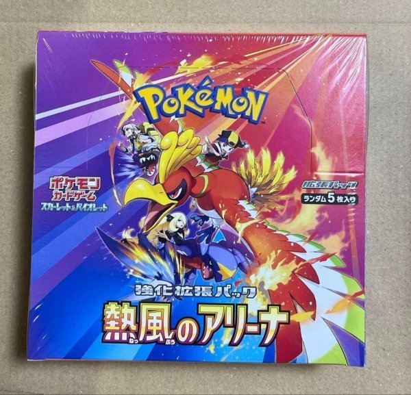 Japanese Pokémon TCG Heat Wave Arena (SV9a) Booster Box, sealed booster box, product photo