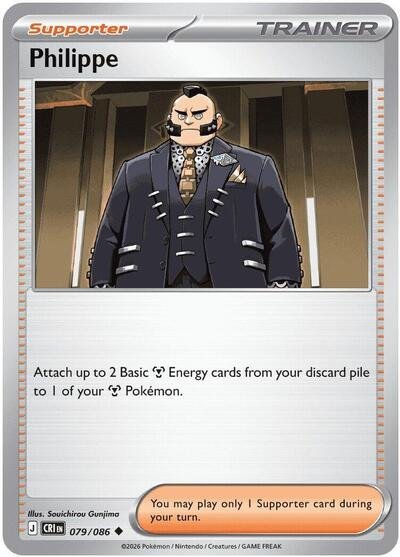 Pokémon card: Philippe 079/086 from Chaos Rising (Uncommon), front of card