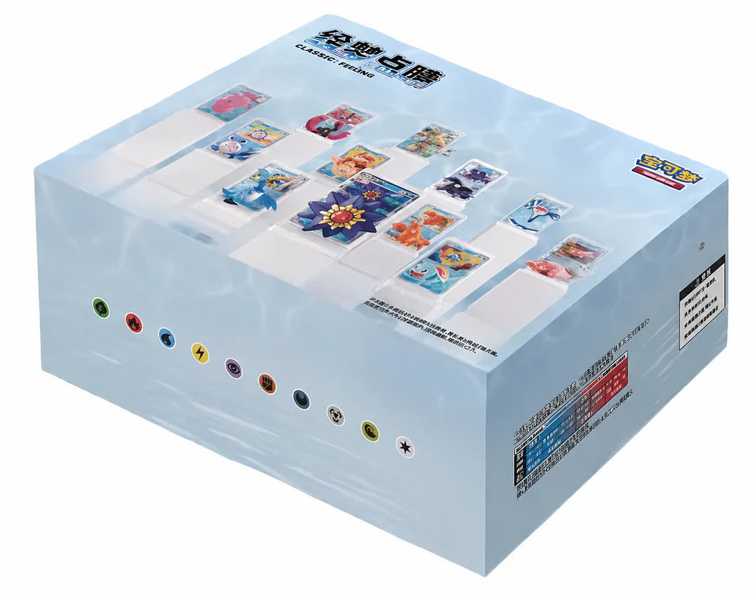 Chinese Pokémon TCG Dream Painting Vol.2 – Aqua Figurine Set Display Case (Simplified Chinese), sealed product, front of box