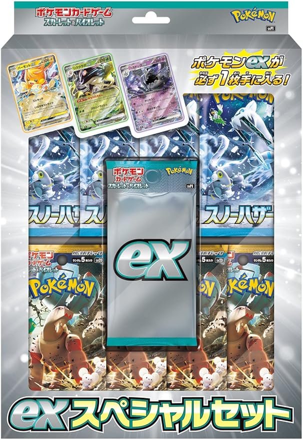 Japanese Pokémon TCG Scarlet & Violet Clay Burst/Snow Hazard ex Special Set (Japanese), sealed product, front of box