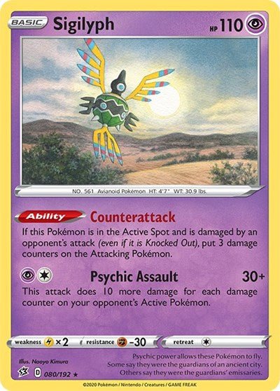 Pokémon card: Sigilyph 080/192, Rare, Rebel Clash